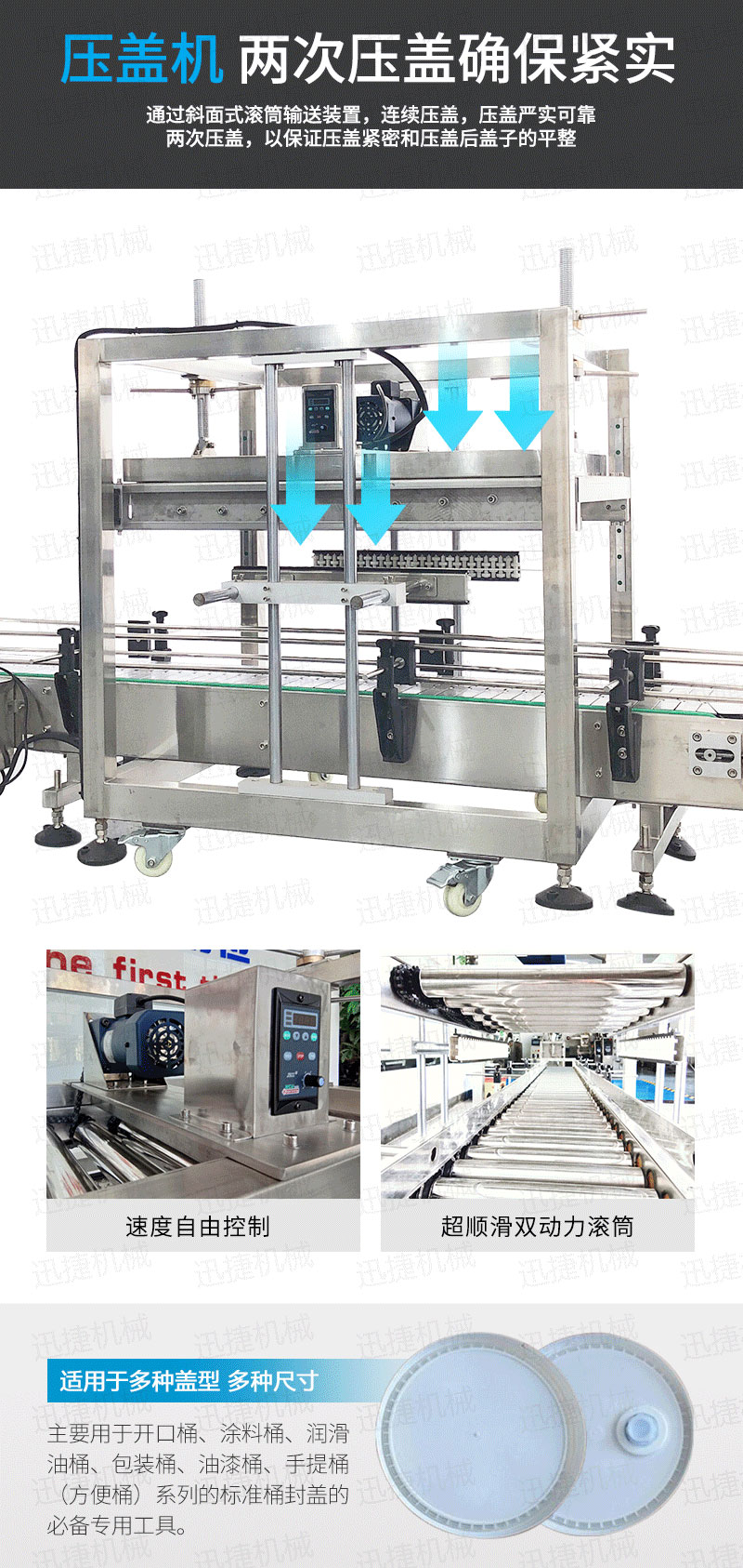 潤(rùn)滑油生產(chǎn)線迅捷_04.jpg 潤(rùn)滑油生產(chǎn)線迅捷_04.jpg